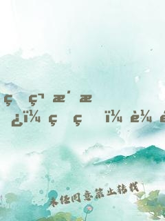 爆笑洞房：狐王，輕點(diǎn)寵